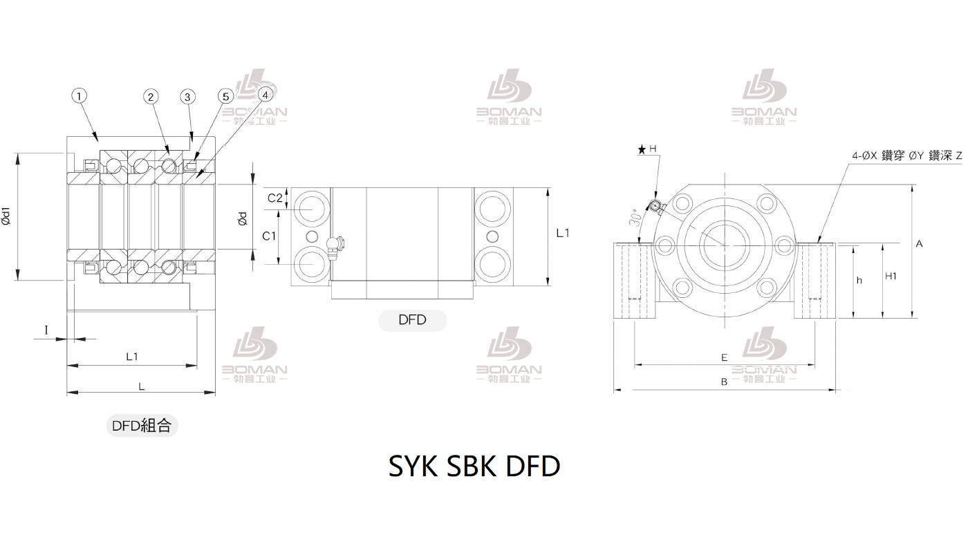 SYK BK40 syk丝杆固定端和支撑端