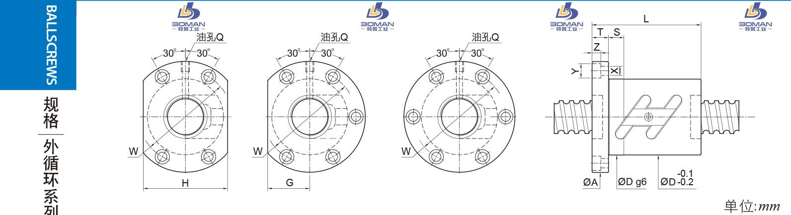 PMI FSWC2005-2.5 丝杠PMI是什么牌子